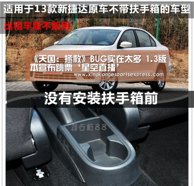《天国:拯救》BUG实在太多 1.3版本宣布跳票‘星空直播’(图2) 星空APP