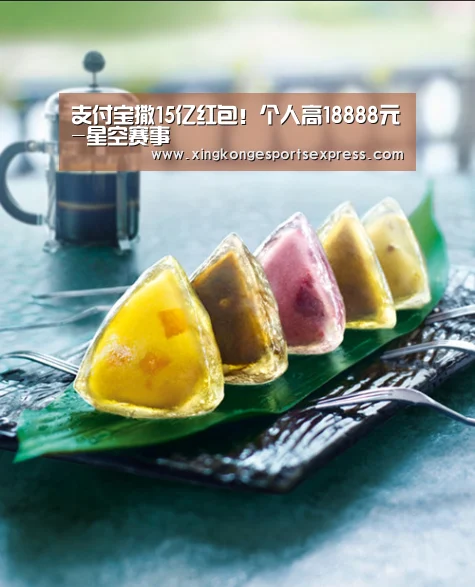 支付宝撒15亿红包!个人高18888元-星空赛事(图3) 星空直播