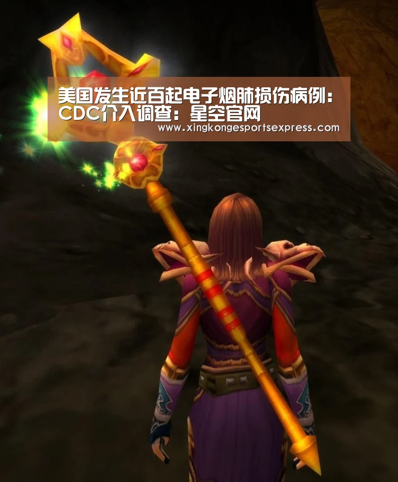 星空直播