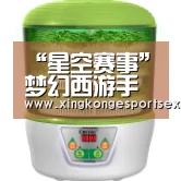 “星空赛事”梦幻西游手游网页版登录方法教程(图1) 星空官网