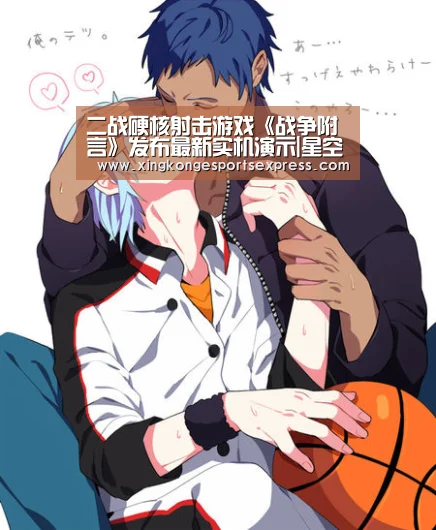 星空APP