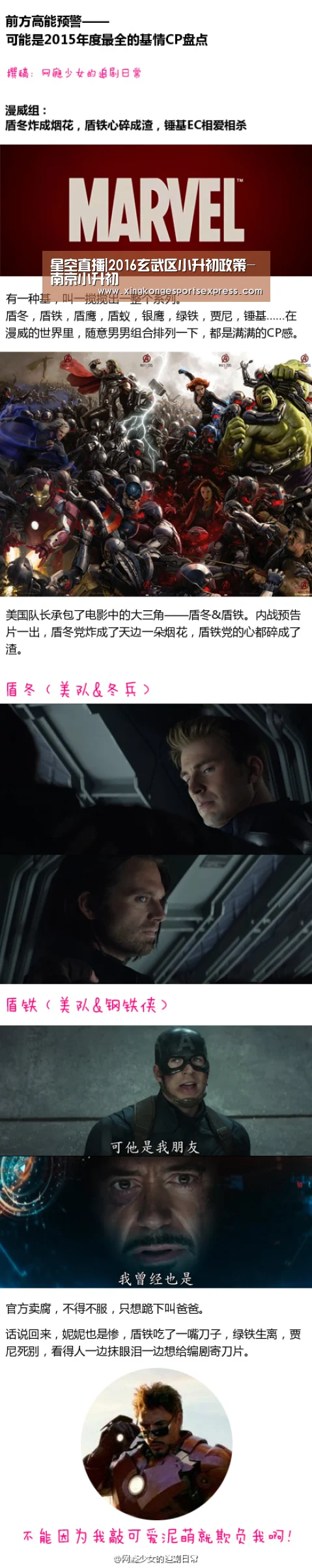星空直播
