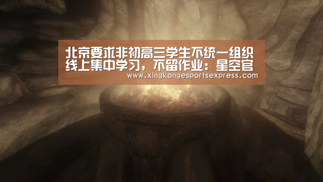 星空直播