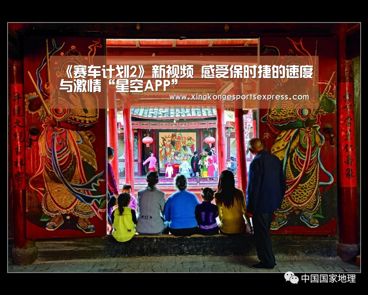 《赛车计划2》新视频 感受保时捷的速度与激情“星空APP”(图1) 星空官网