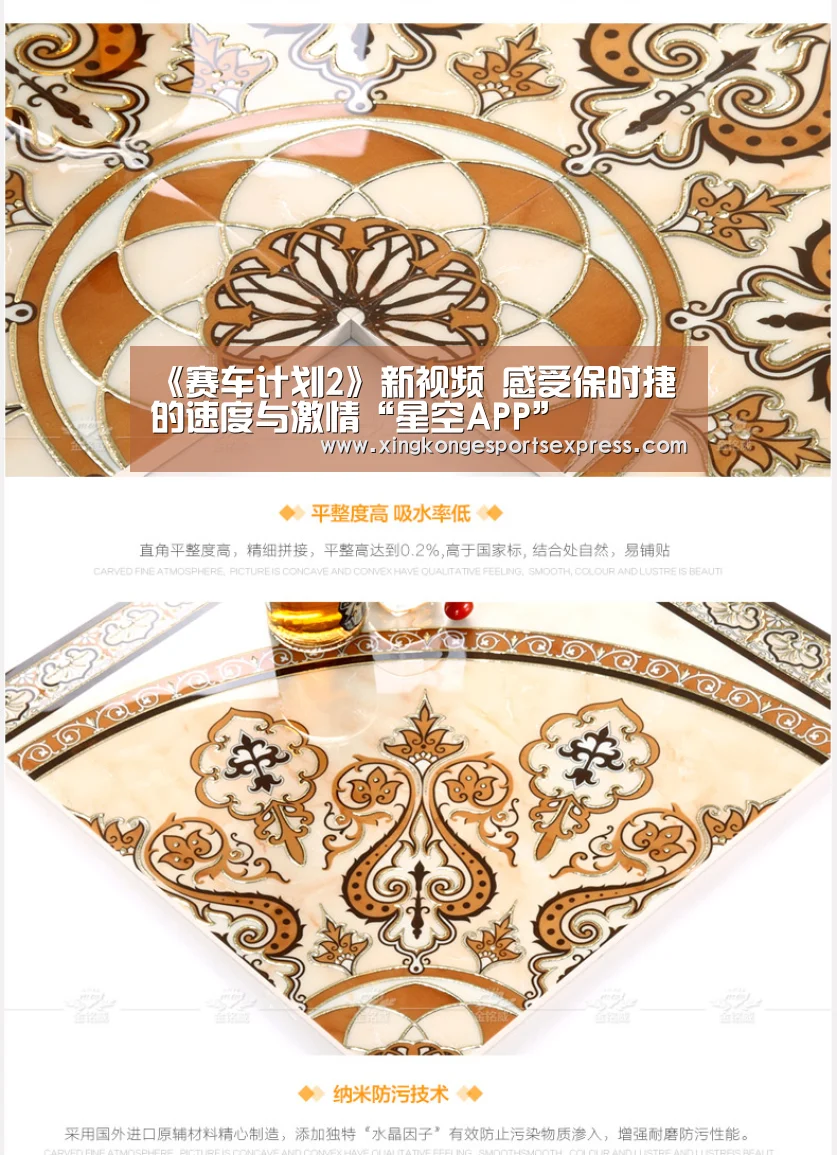 《赛车计划2》新视频 感受保时捷的速度与激情“星空APP”(图2) 星空官网