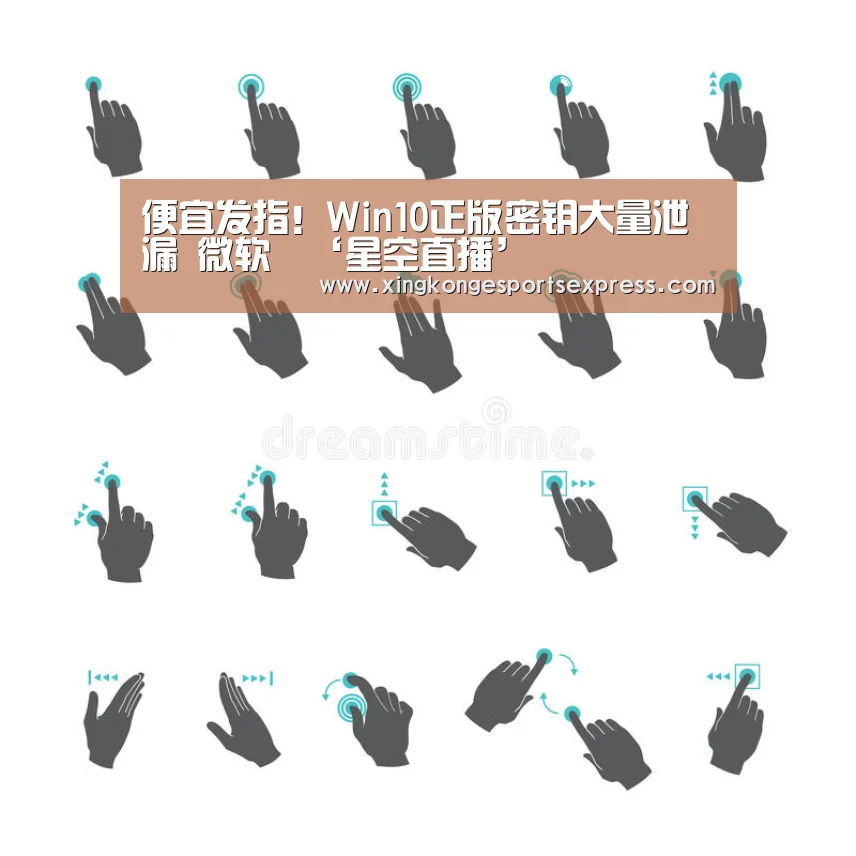 星空直播