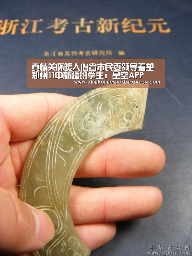 真情关怀暖人心省市民委领导看望郑州11中新疆班学生:星空APP(图1) 星空APP